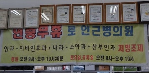 10년 만에 500% 폭풍 성장한 바로 이 약국