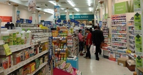 호주, 지역밀착형 약국 모델 발달