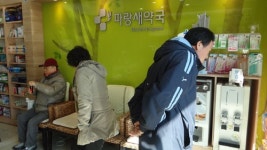 약국이 숲? 연두빛으로 고객 마음 잡아
