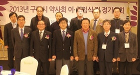 경북 구미시약 신임회장에 윤정호 약사 선임