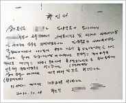 직원 유가족이 일양약품 리베이트 고발…그 진실은?