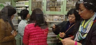 일반인도 약국하는 일본에 대한 한국약사들 생각은?