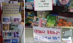 손수 만든 POP로 고객시선 잡고 매출도 쑥 올라