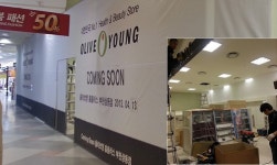 1층에 드럭스토어 입점…약국은 3층으로 이전하라