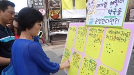 거리에 선 약사들 관심 이 정도 일줄은…