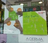 약력관리에 금연상담까지…진화하는 약사