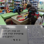 약사 30명이 보여준 성공약국 노하우 살펴보니