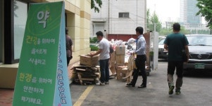 송파구약, 지역 내 177개 약국 폐의약품 폐기