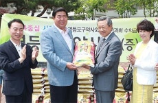 영등포구약, 복지단체에 약손사랑 전해