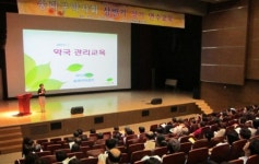 송파구약, 정기 연수교육에 250여명 참여