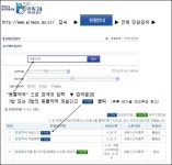 클릭 몇번으로 뚝딱…동물약국 개설신청 따라하기