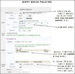 클릭 몇번으로 뚝딱…동물약국 개설신청 따라하기