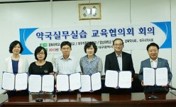 대구·경북도약, 약대 4곳과 약국실습 협의체 구성