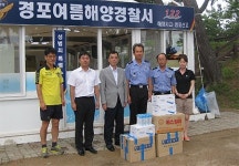 강릉시약, 피서객 위한 구급약 세트 전달
