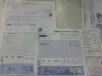IT 무장한 스마트약국…집에서도 관리 척척
