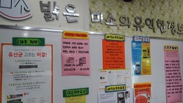 한방과립제로 하루 50만원 매출 올리는 약국