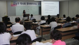 강남구약, 영어 복약지도 강좌에 회원 28명 수강