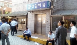 40년 전통 성일약품 자진정리…왜?