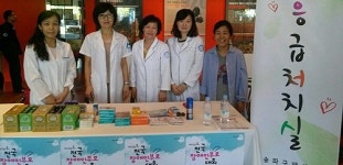 송파구약, 장애인 가족 대회서 1일 봉사약국 운영