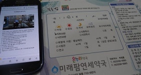 좌충우돌 따라하다 보니 어느새 돈버는 약국