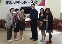 경기도약, 과천 구세군요양원에 약손사랑