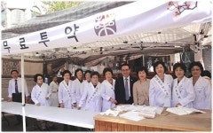 동대문구약, 한방문화축제서 봉사약국 운영