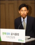 한독테바 공식 출범 국내 제약과 함께…