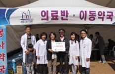 서초구약, 지역 구민체육대회서 봉사약국 운영