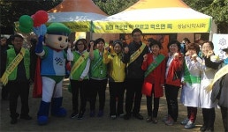 성남시약, 건강축제서 복약상담·오남용 예방 활동