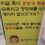 톡톡튀는 약국 서비스로 잠재 고객을 잡아라