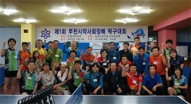 부천시약 탁구대회서 이상호·김우산 씨 우승