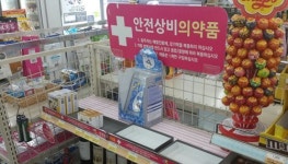 편의점 안팔아도 그만…약국 매출영향 미미