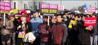 유한책임회사파나키아메디칼 | 의사들 궐기대회 성공? 의료민영화 반대 여론 확산