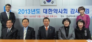 경남도약, 대한약사회 감사 받고 예산 등 점검