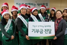 홍보 광고대상 상금, 소외된 이웃에게