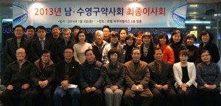 부산 남·수영구약 법인약국 대정부투쟁 불사