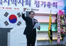 경기 평택시약, 법인약국 저지에 회세 집중