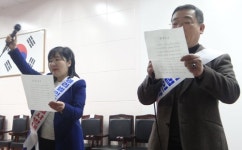 서초구 약사들, 법인약국 허용 반대 촛불집회