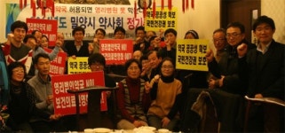 경남약사회, 분회 총회서 법인약국 현안 설명