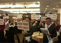 군산시약, 법인약국 추진 절대불가 천명
