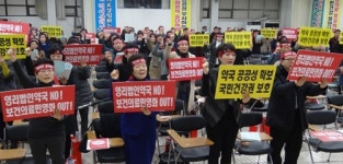 강남구약 법인약국 추진 시 초강경 투쟁 불사