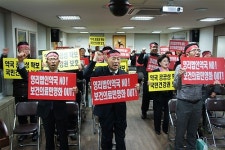 금천구약 법인약국 도입, 약사직능 말살