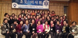 숙대 약대 동문회, 초도이사회서 사업계획안 논의