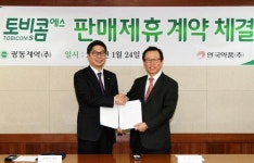 광동, 안국 토비콤 약국 영업전담