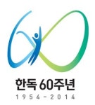60년 한독 건강한 미래, 한독과 함께 새 슬로건