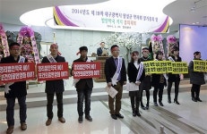 대구 달성군약, 법인약국 저지에 전 회원 동참