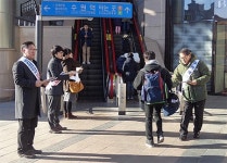 경기도약, 수원역서 법인약국 저지 홍보 캠페인
