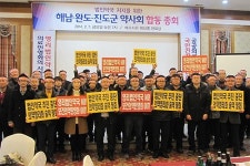 남도 끝자락서 울려퍼진 법인약국 저지 함성