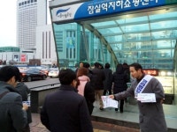 원격의료·법인약국 반대…하나된 서울지역 의약사