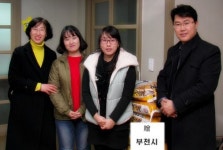 부천시약, 지역 내 불우 청소년 시설에 쌀 전달